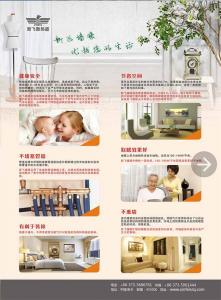 花蝶直播APP平台墙暖